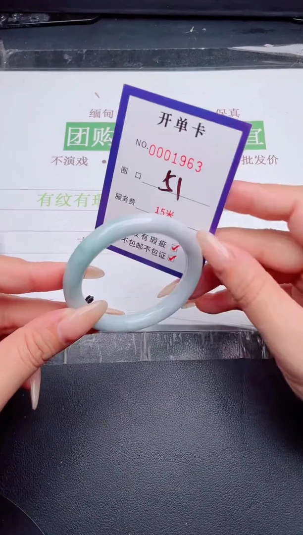 未镶嵌手镯翡翠翡翠手镯未镶嵌