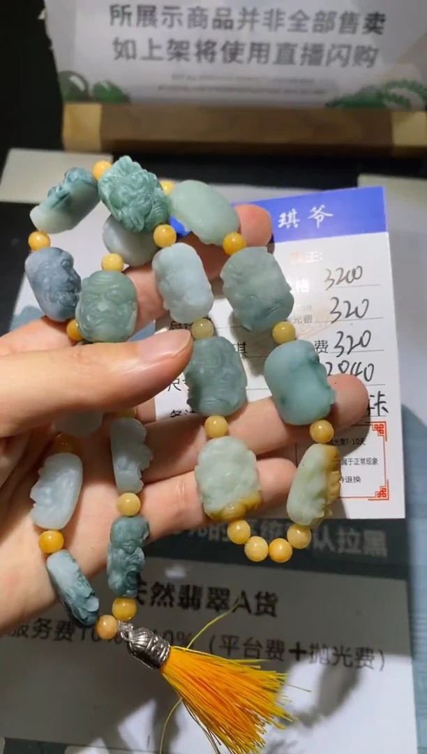 未镶嵌定制翡翠-毛货不退不换-