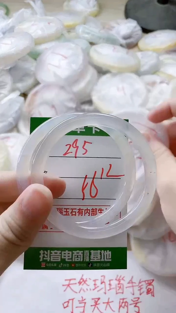 【闪购商品】玛瑙/玉髓手镯未镶嵌295