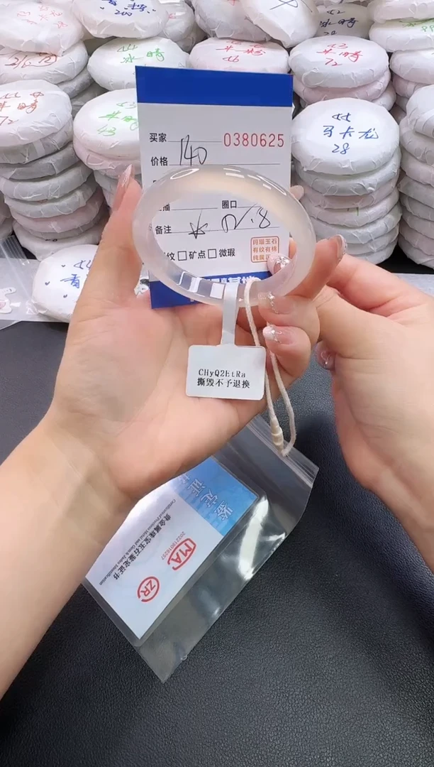 手镯玛瑙/玉髓未镶嵌0625
