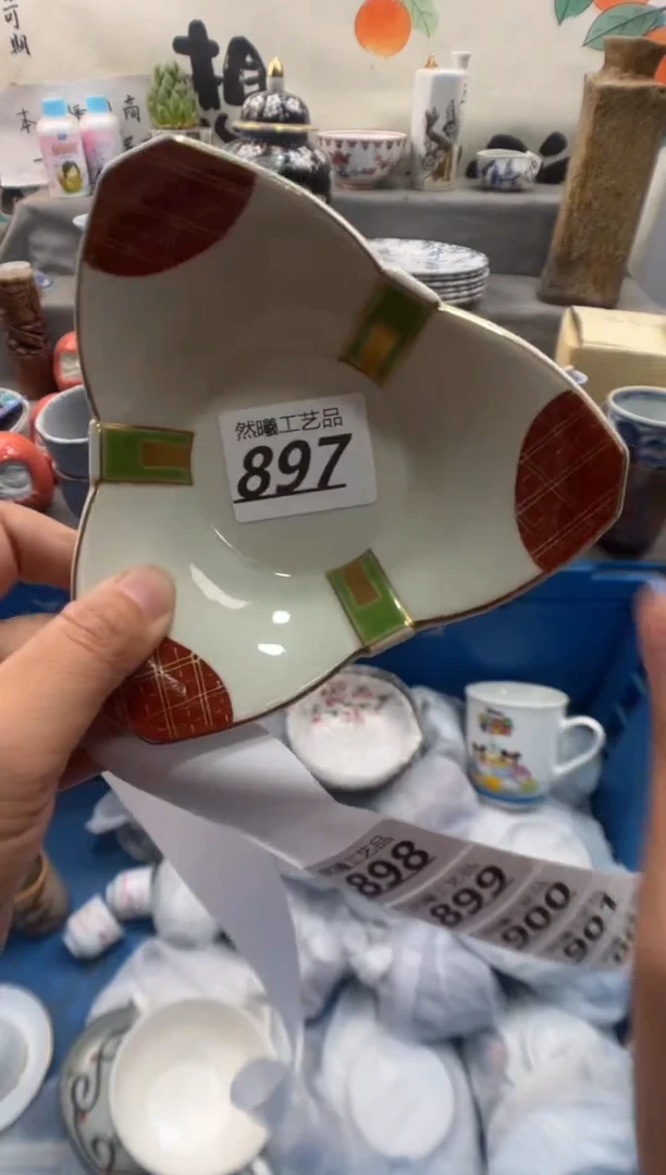 瓷片✨****?897