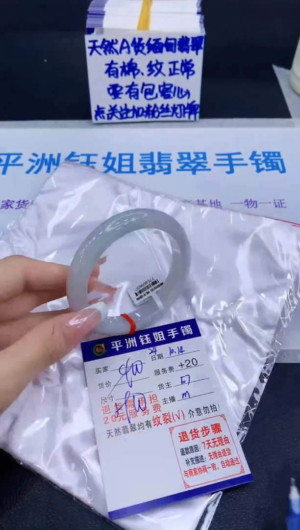 未镶嵌手镯翡翠1111