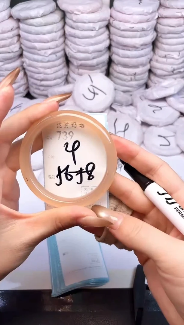 手镯玛瑙/玉髓未镶嵌739