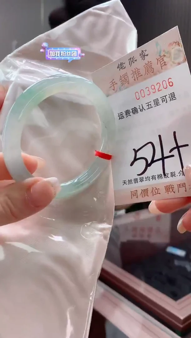 未镶嵌手镯翡翠天然缅甸A货翡翠