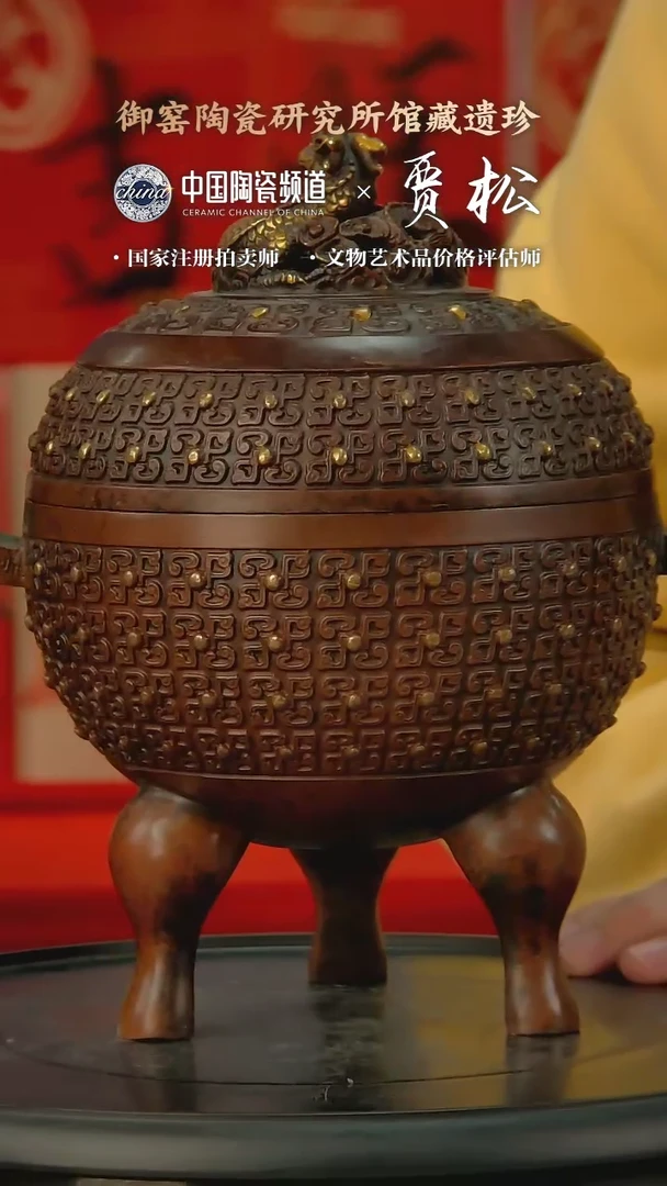 【闪购商品】1436中国景德镇陶瓷精选.