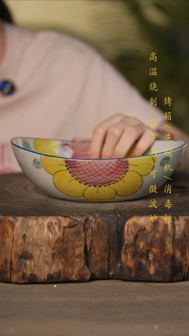 瓷片景德镇高温釉下彩可微波烤箱洗碗机