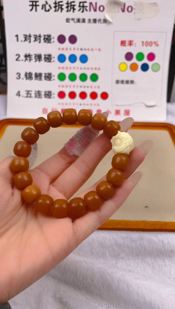 【闪购商品】菩提根/象牙果吊坠c08