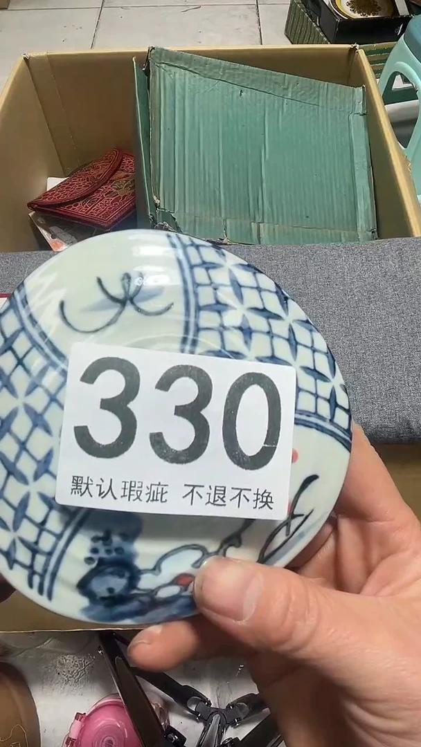 绿**笋编号330六斤半杂货铺