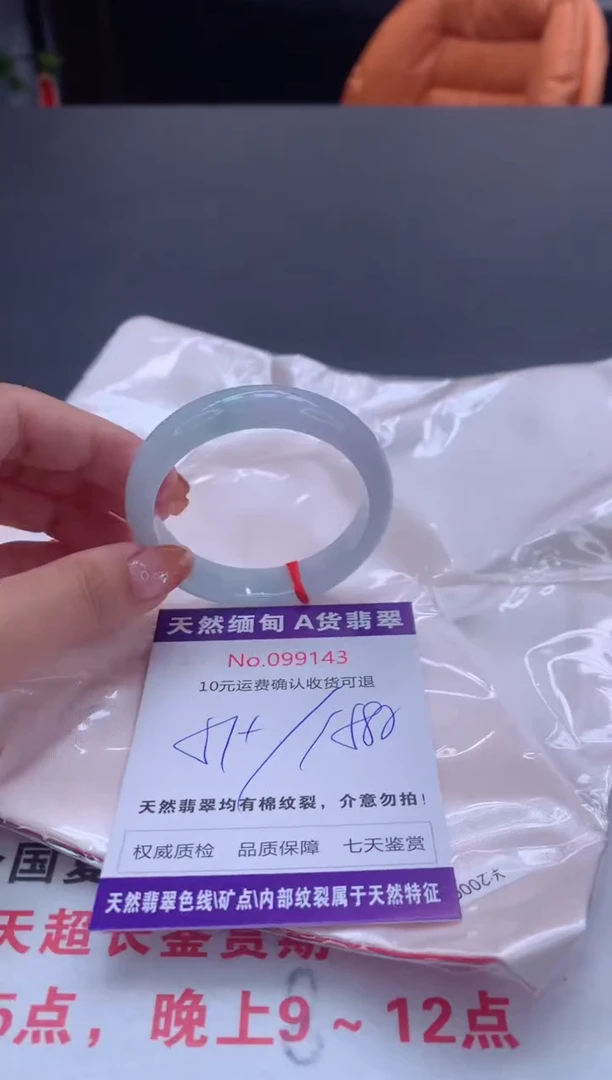 未镶嵌手镯翡翠天然缅甸A货翡翠