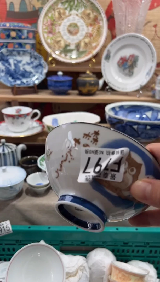 瓷片Y**g瓷片满20包邮F797