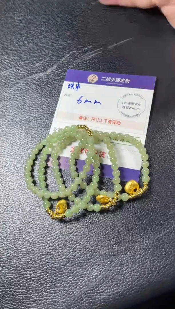 未镶嵌和田玉挂件福袋手串FL58多样性发其一CP配绳