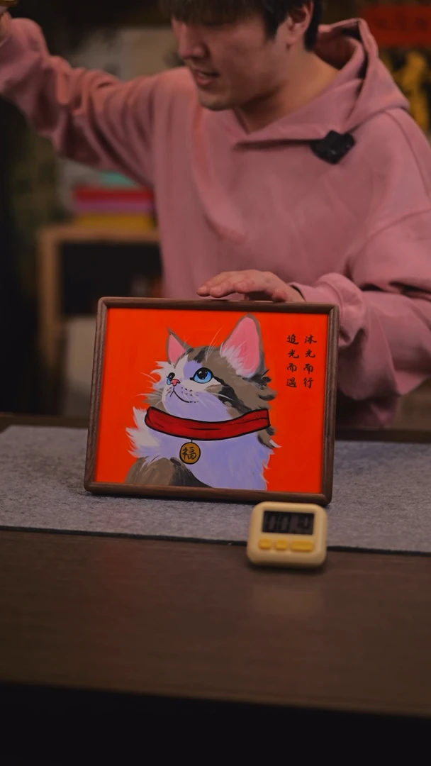 【闪购商品】书法527 猫咪 SS 玲玲老师
