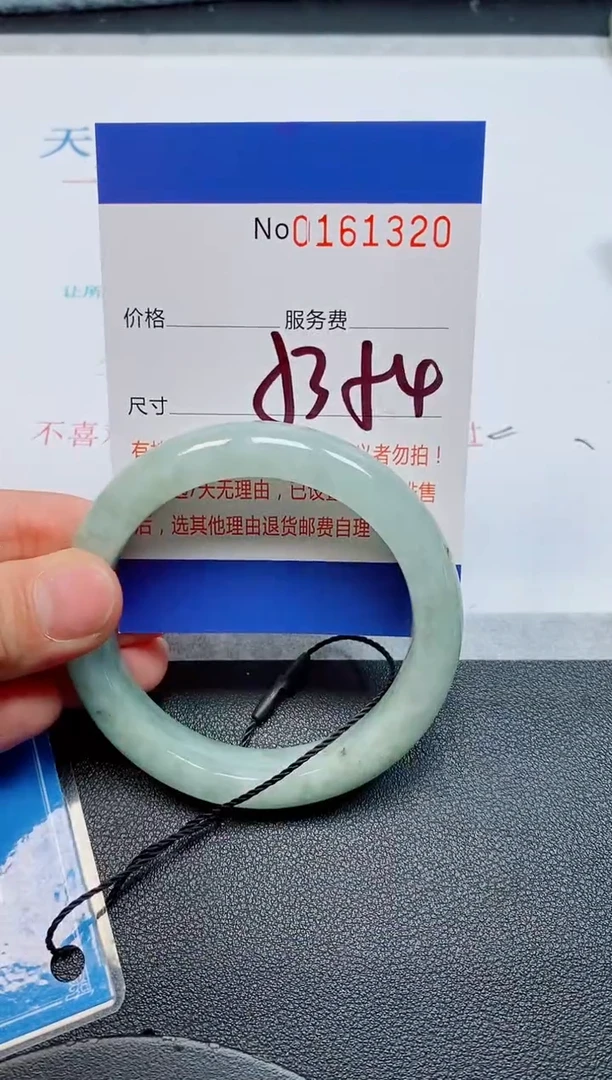 未镶嵌手镯翡翠天然缅甸翡翠161320