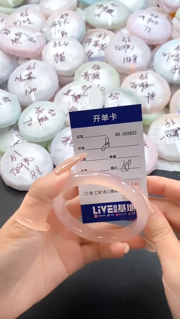 手镯玛瑙/玉髓未镶嵌5802圈口56