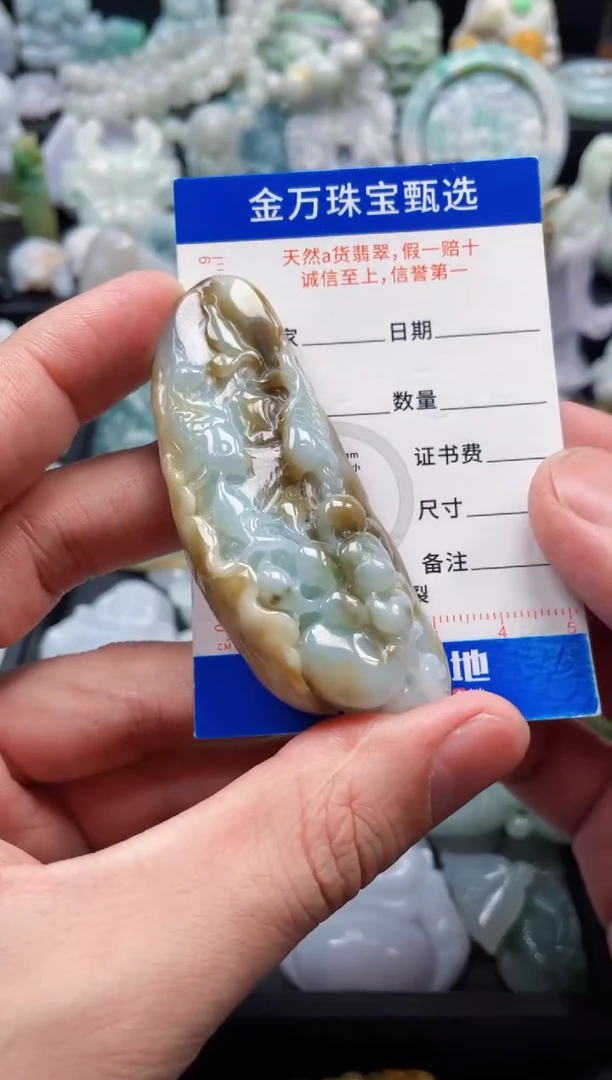 翡翠未镶嵌颈饰天然翡翠a货