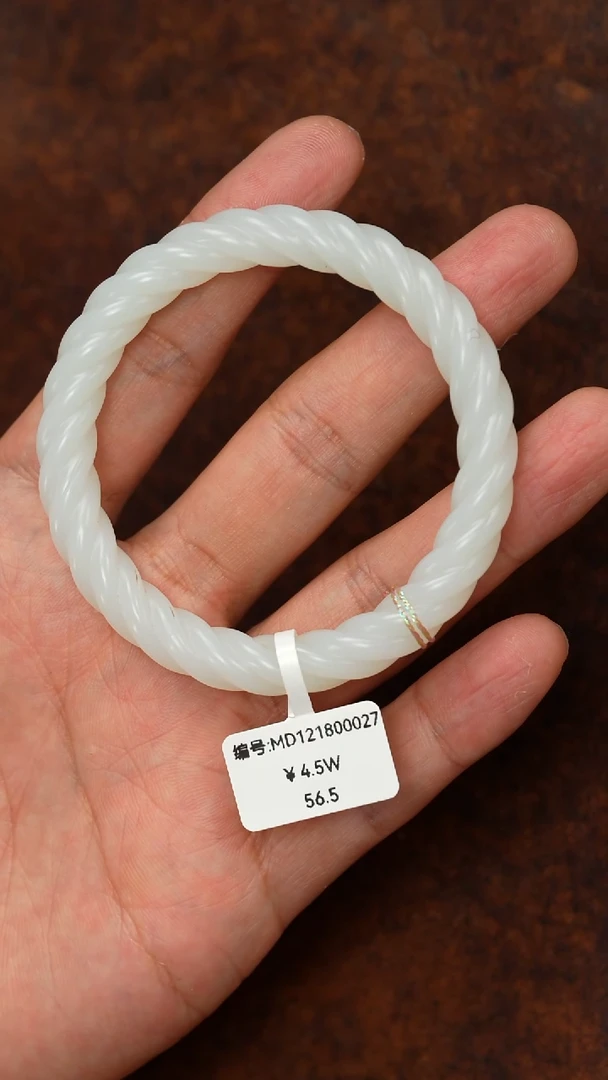 未镶嵌手镯和田玉56.5 MD