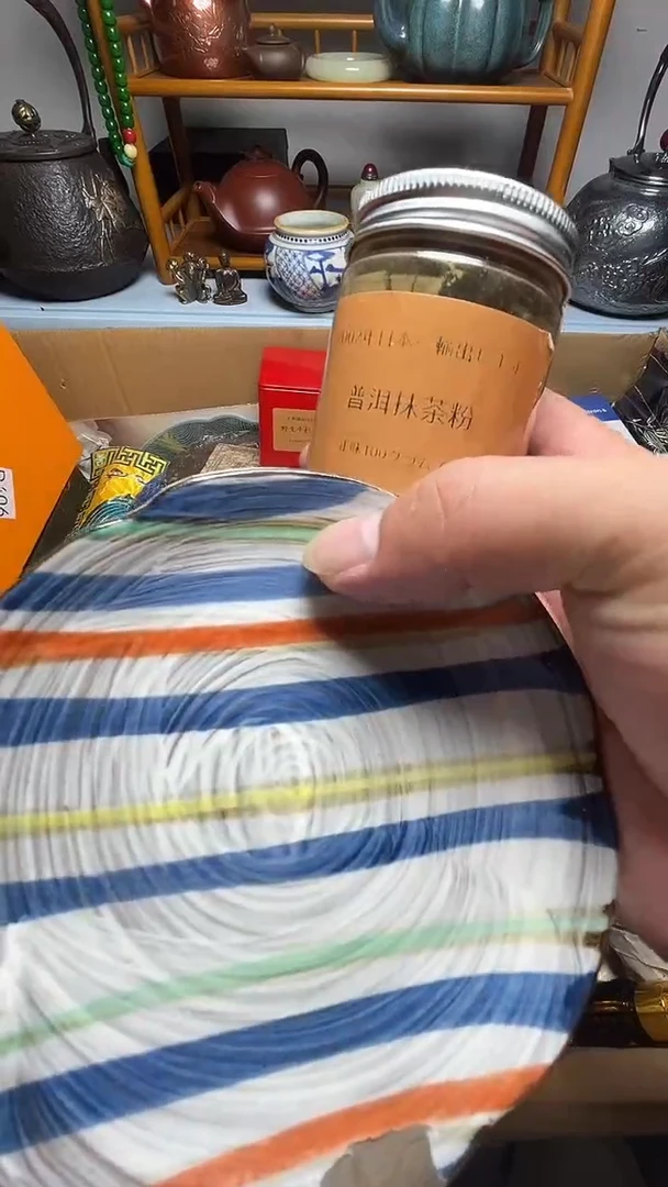 茶宠瓷器瓷器瓷器瓷器微瑕