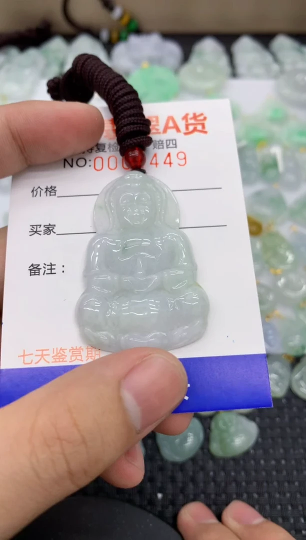 【闪购商品】翡翠颈饰未镶嵌11111111111