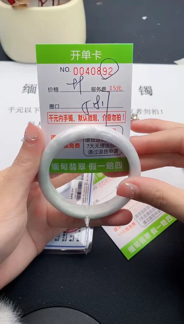 【闪购商品】翡翠手镯未镶嵌92天然缅甸A货