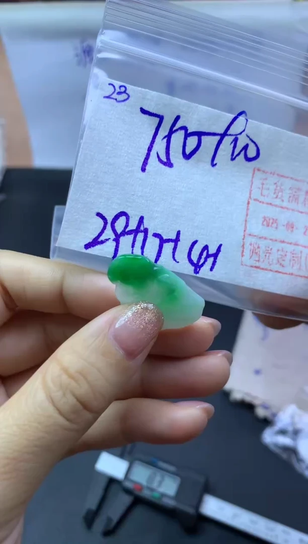 未镶嵌定制翡翠23荷叶挂件*760元毛货需精抛光