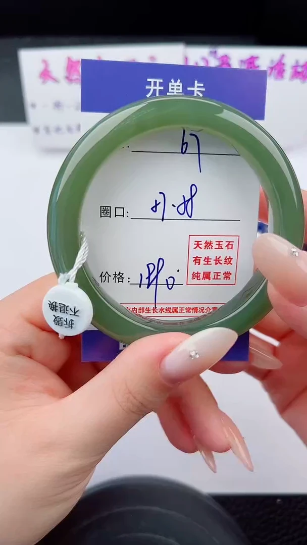 未镶嵌手镯和田玉66碎玉微色差T5