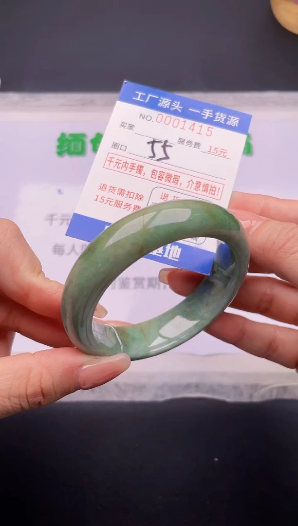 翡翠手镯未镶嵌按订单图片拍下发货
