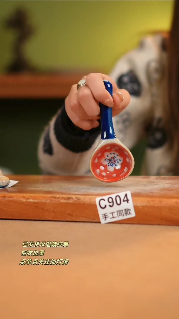 【闪购商品】瓷片C904窑林瓷业瓷器