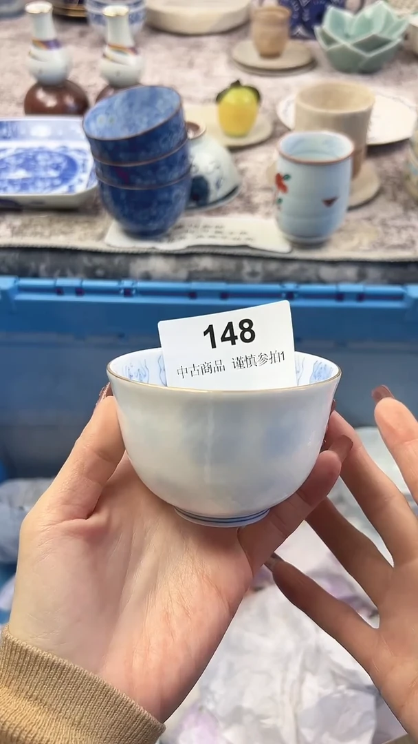 瓷片兰**心148