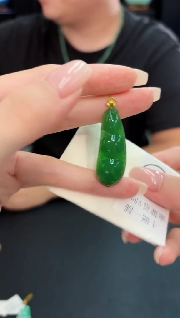 翡翠18K金镶嵌吊坠(不含链) 缅料A货/支持复检/一件