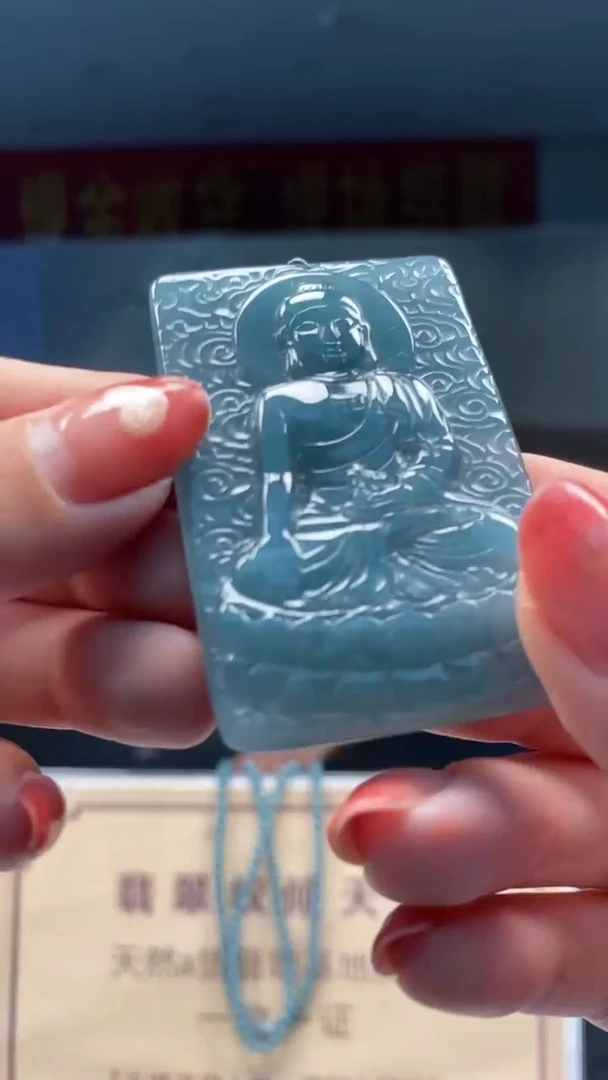 定制翡翠未镶嵌********588