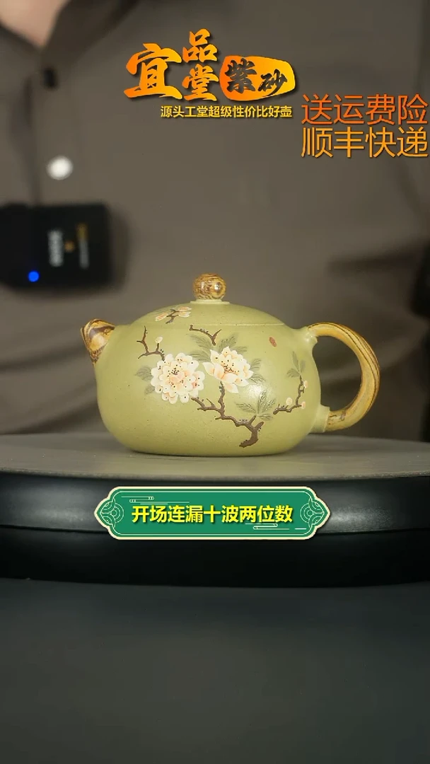 茶壶紫砂李传荣豆青砂泥绘西施220CC