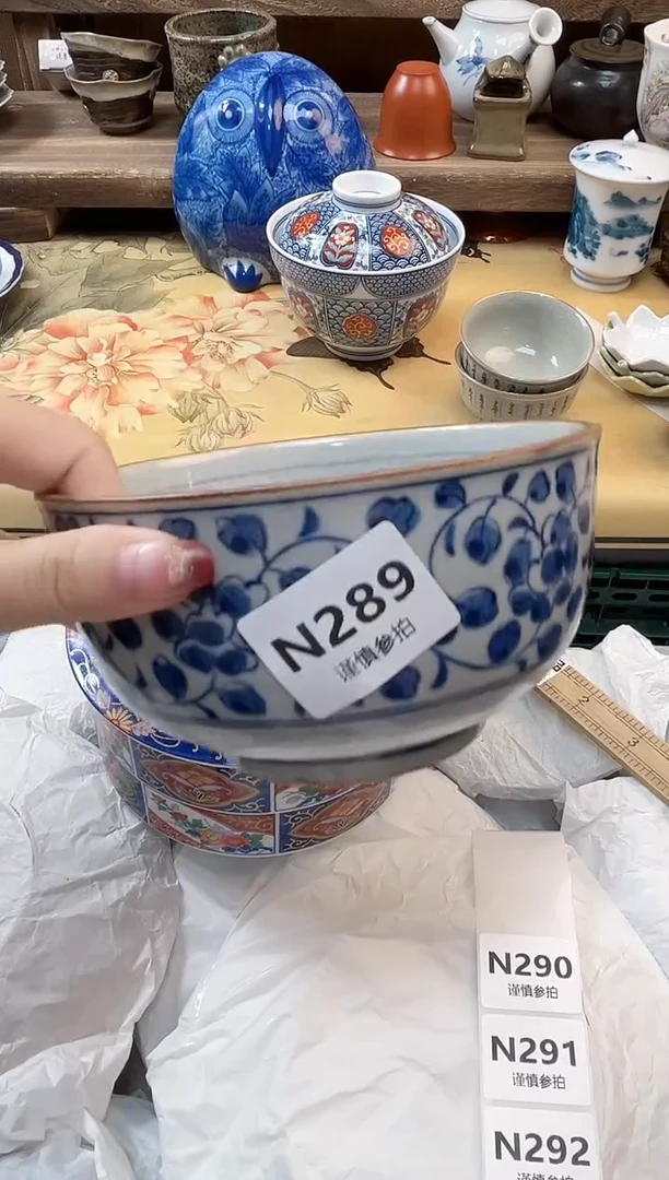 瓷片鑫**咪       289