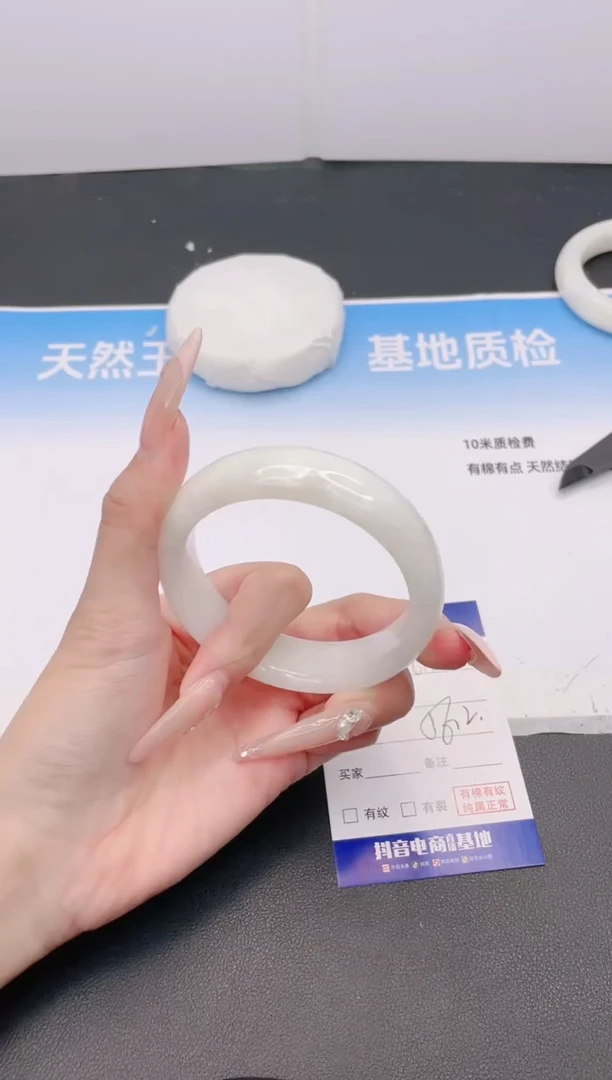 和田玉手镯未镶嵌31G22-56