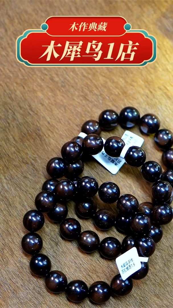 【闪购商品】木手作木质雕刻品