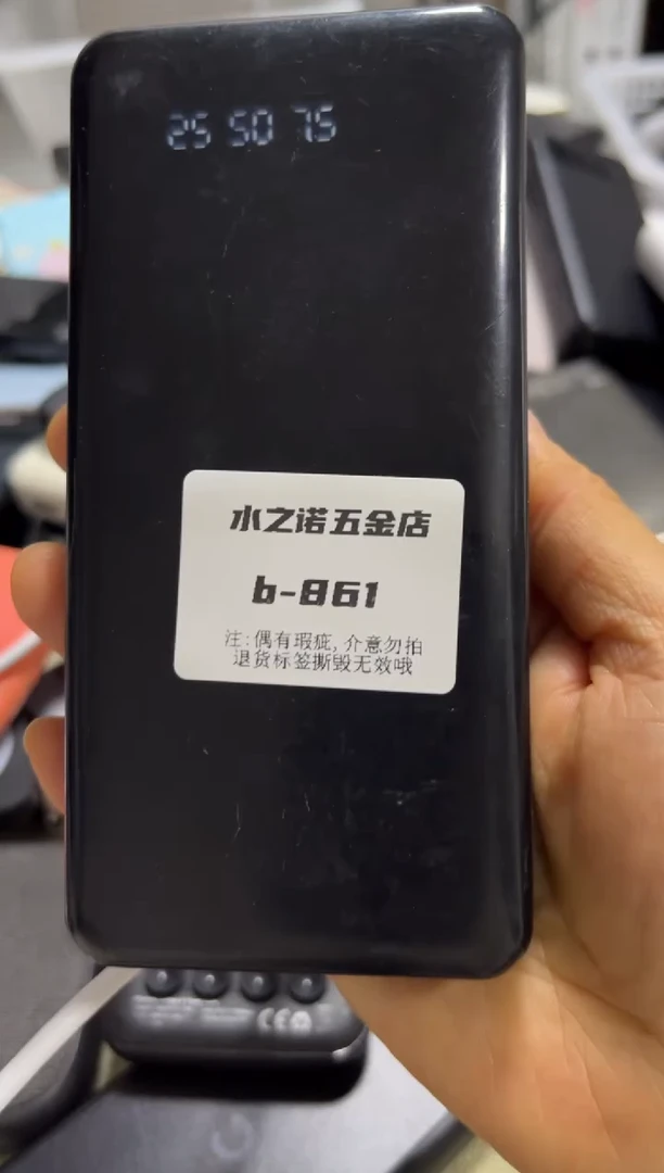 1m欢*精品数码b-861