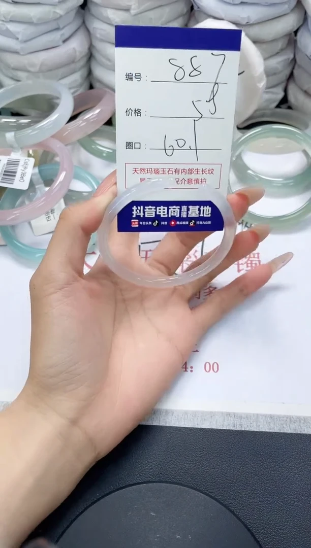未镶嵌手镯玛瑙/玉髓887