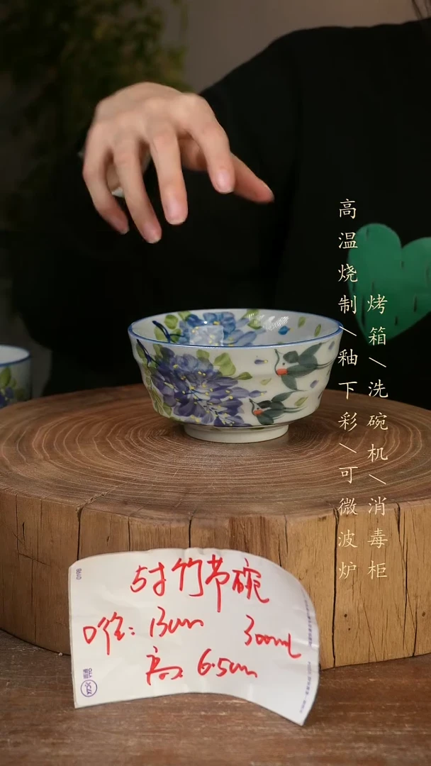 碗瓷景德镇手工手绘高温瓷釉下彩