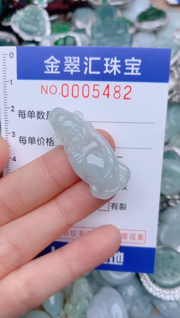 翡翠未镶嵌颈饰5482.........1