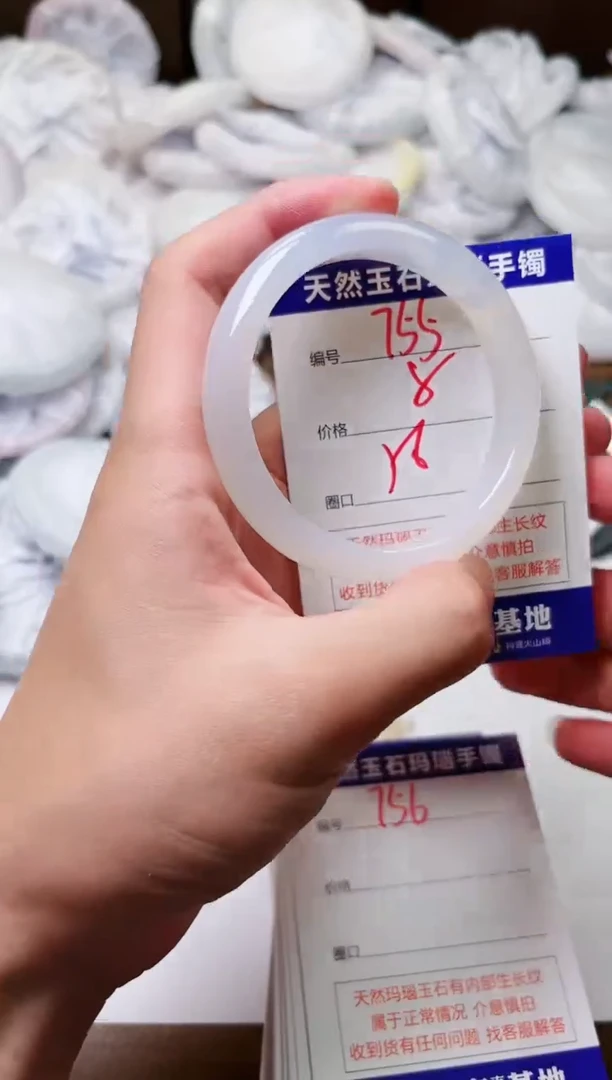 玛瑙/玉髓手镯未镶嵌755