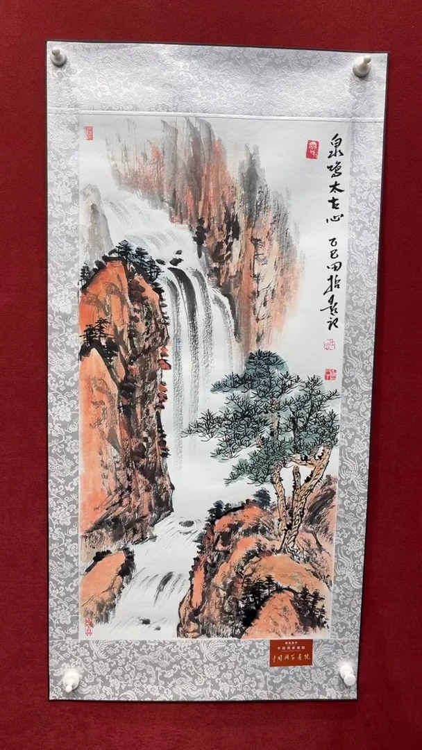 国画老师创作作品  71