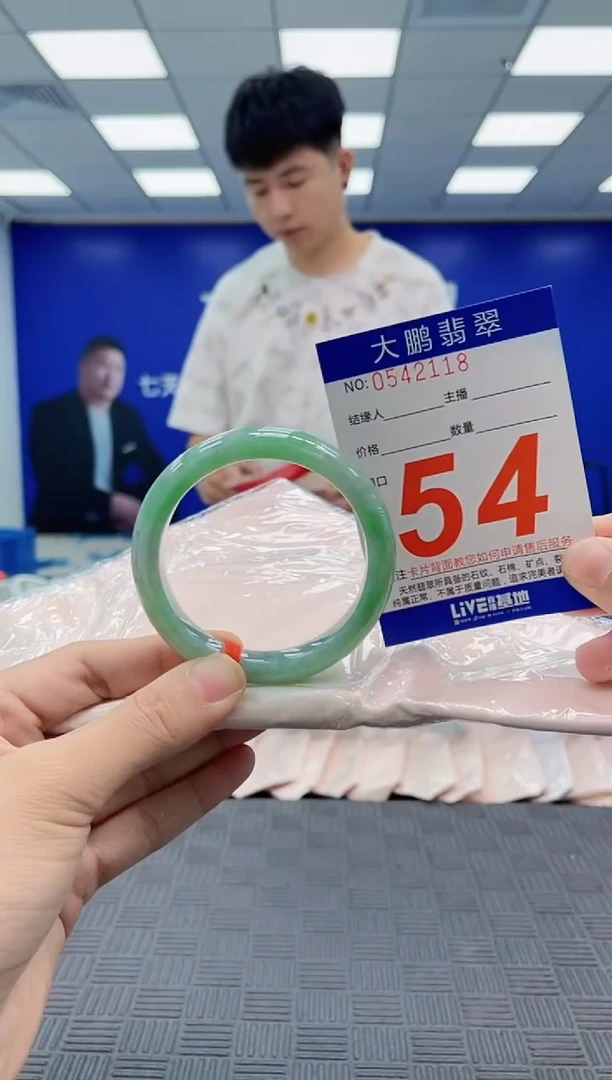 翡翠手镯未镶嵌AAAAAAAAAAAAAAAA