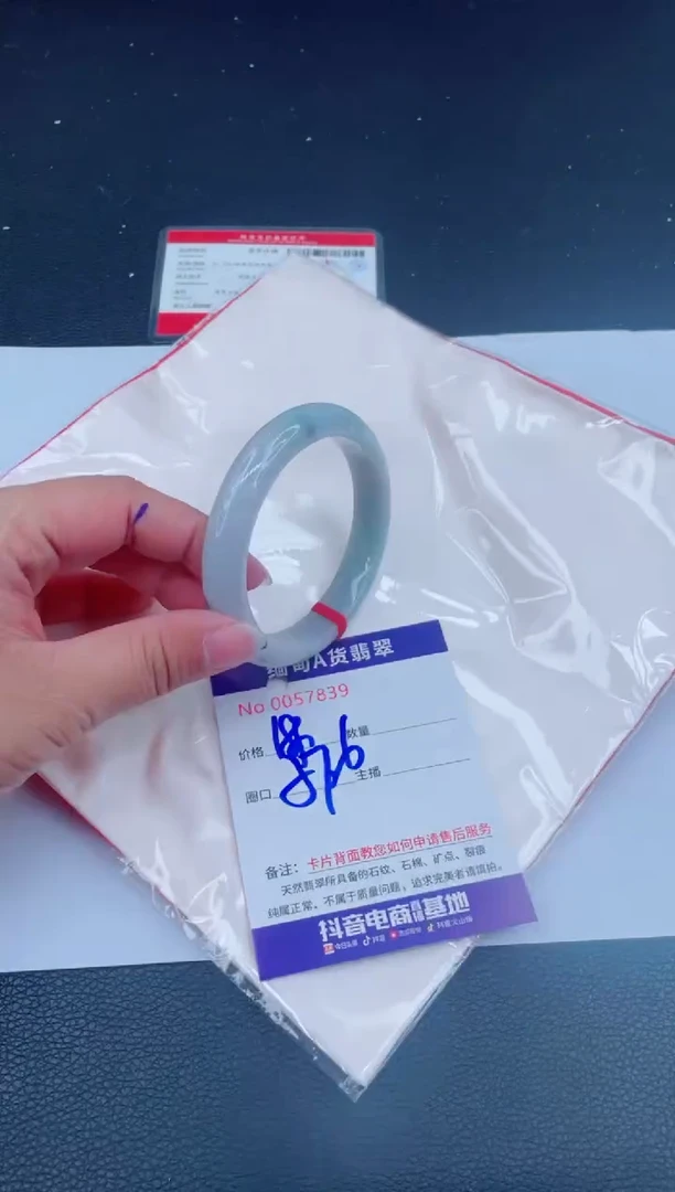 未镶嵌手镯翡翠0