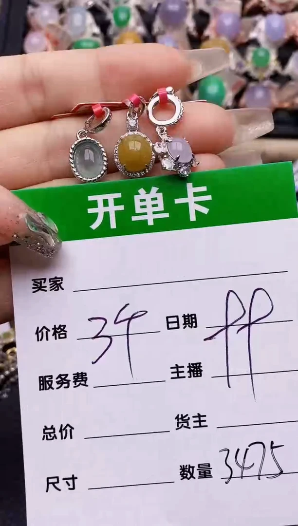 【闪购商品】翡翠戒指银S925镶嵌3475