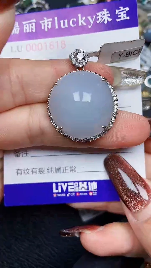 颈饰银S925镶嵌翡翠1618