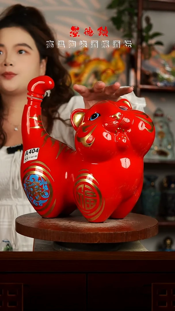 景德镇垚晶陶瓷微瑕5斤A404