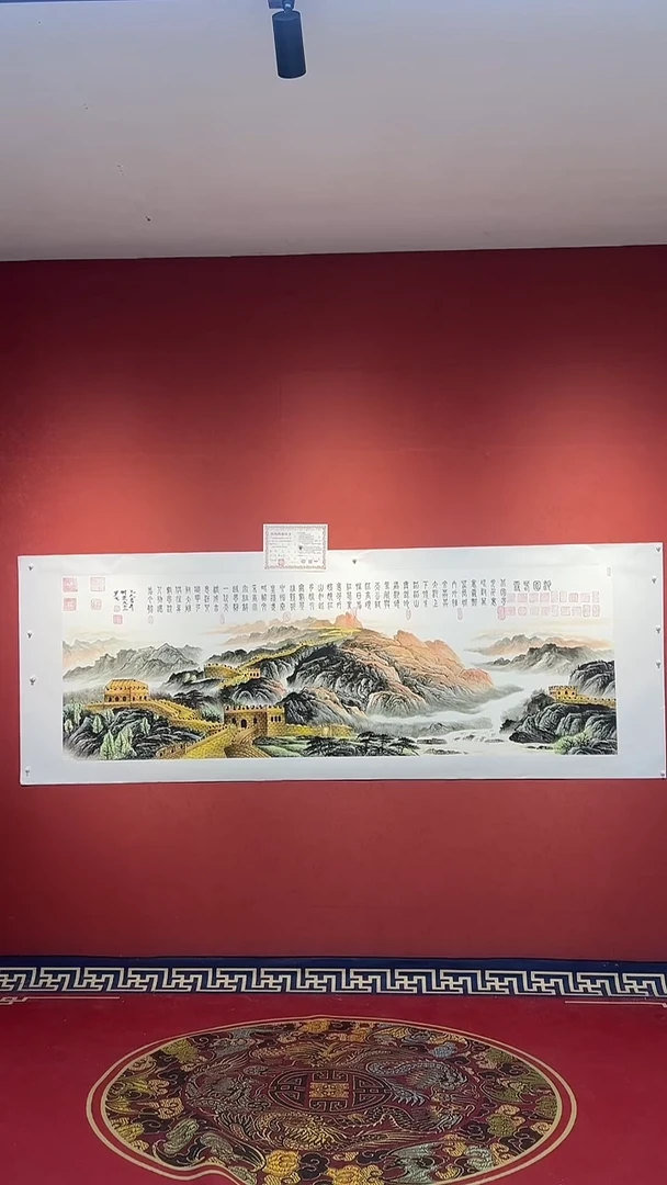 书法豆树隶《沁园春雪》