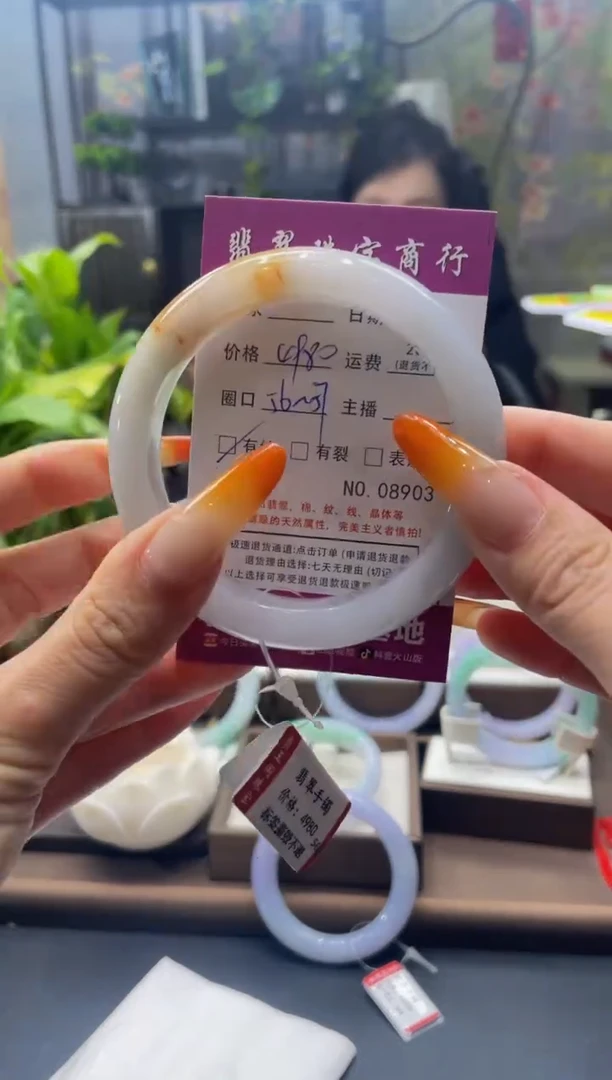 未镶嵌手镯翡翠8903****