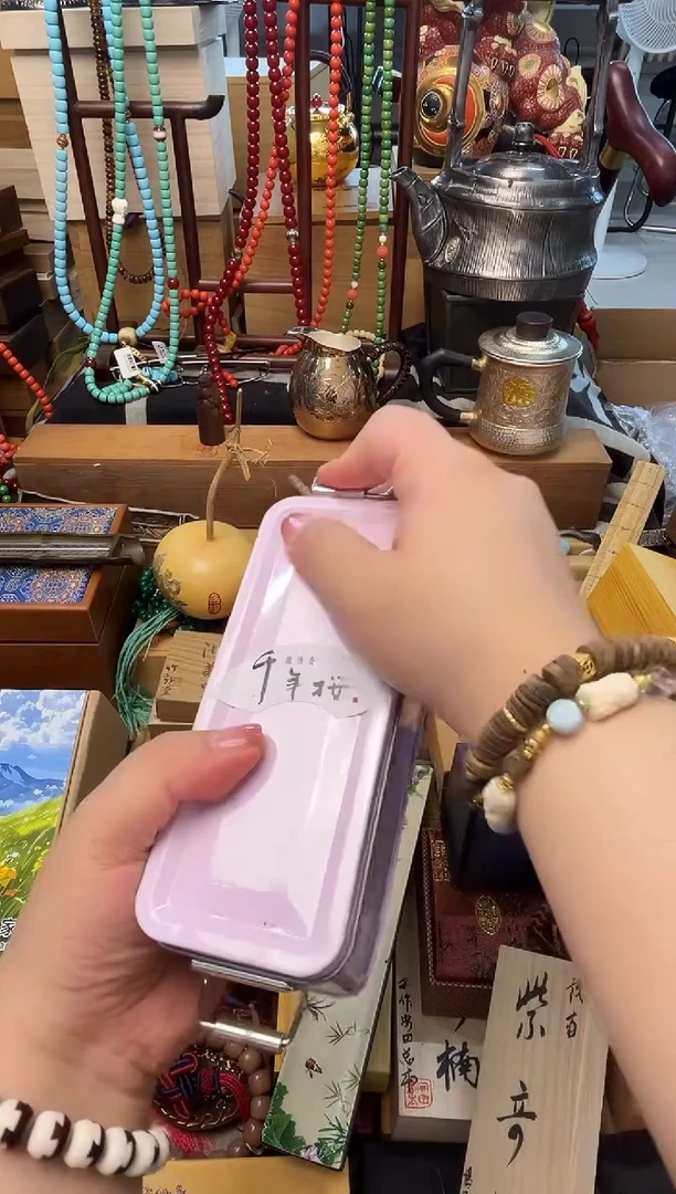 瓷片XX炎美壹号铺质量保证