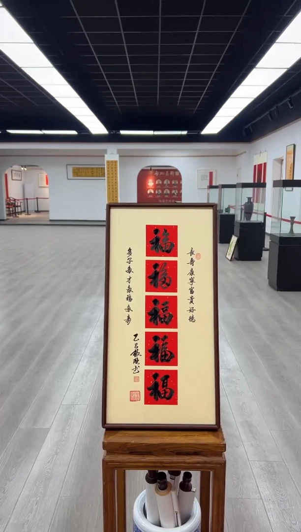 书法《五福》（实木画框）68*35卢老师亲笔书法字画作品