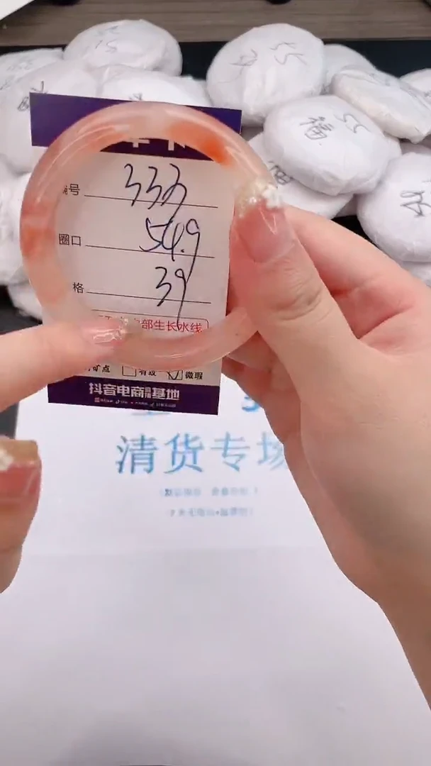 石英质玉手镯未镶嵌编号  333